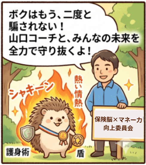 ハリスケの物語